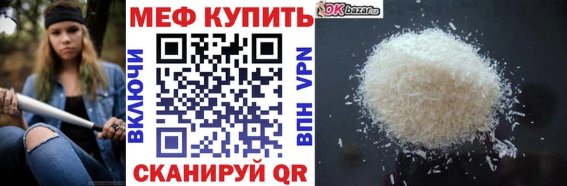 Купить наркотики Верхний Уфалей Cocaine  LSD-25  A PVP  ГАШИШ  Меф  Галлюциногенные грибы 