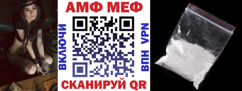 АМФЕТАМИН 97% Верхний Уфалей
