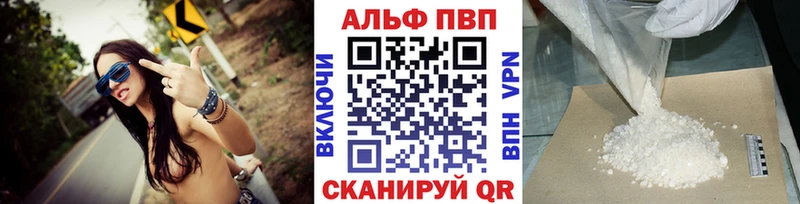 Alpha PVP VHQ  hydra вход  Верхний Уфалей  закладка 