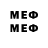 Мефедрон 4 MMC Spaseebo