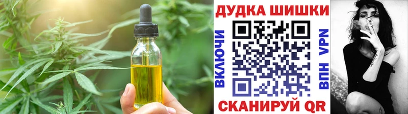 ссылка на мегу зеркало  наркота  Верхний Уфалей  Печенье с ТГК конопля 