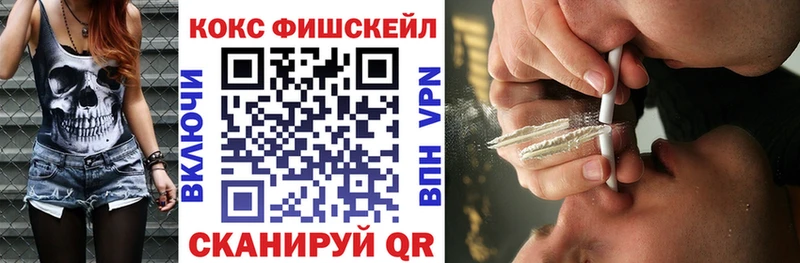 КОКАИН 99%  Верхний Уфалей 