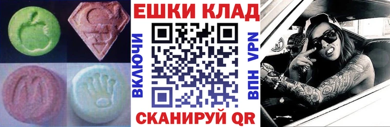 ЭКСТАЗИ бентли  Верхний Уфалей 