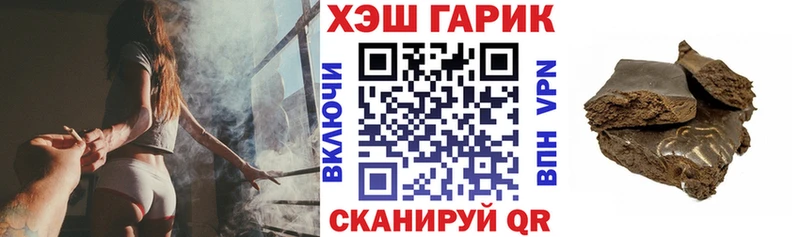 Гашиш 40% ТГК Верхний Уфалей