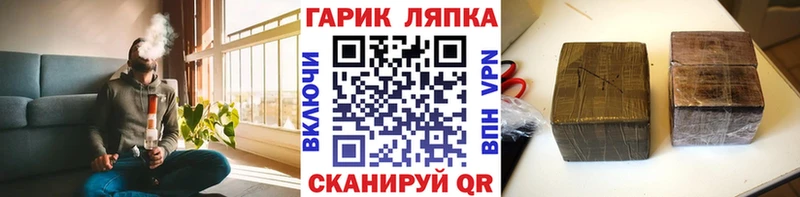 omg зеркало  Верхний Уфалей  ГАШ AMNESIA HAZE 