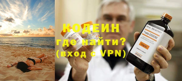 кокаин VHQ Балахна
