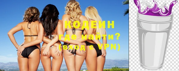 кокаин VHQ Балахна