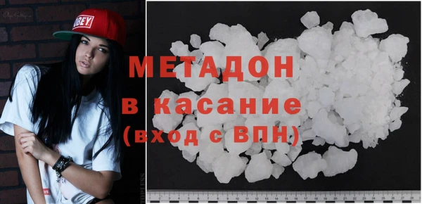 скорость mdpv Аркадак
