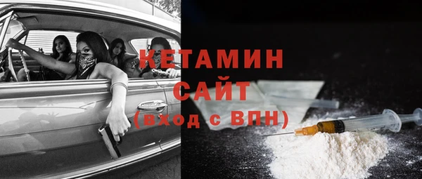 таблы Арсеньев