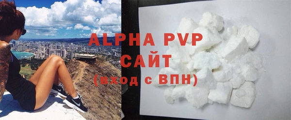 таблы Арсеньев