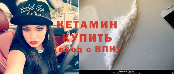 таблы Арсеньев