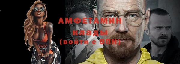 таблы Арсеньев