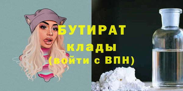 MDMA Киренск