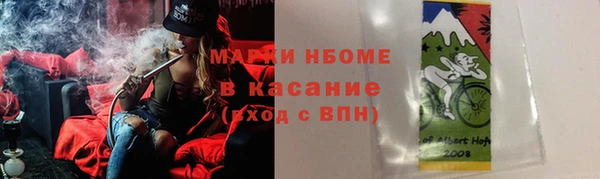 mdma Армянск