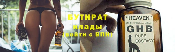 кокаин VHQ Балахна