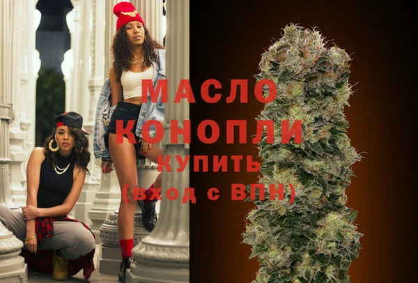 таблы Арсеньев
