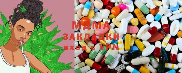mdma Армянск