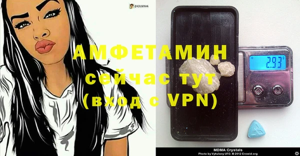 таблы Арсеньев