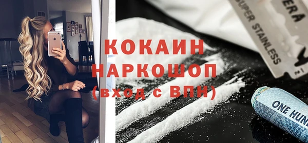 скорость mdpv Аркадак