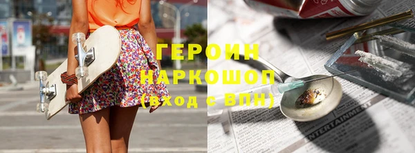 скорость mdpv Аркадак