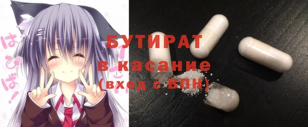 прущий лед Балабаново