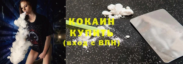 таблы Арсеньев