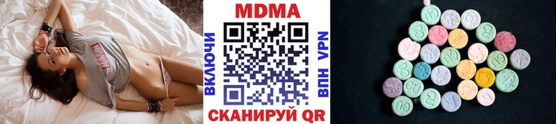 МДМА Molly  гидра ссылки  Верхний Уфалей 