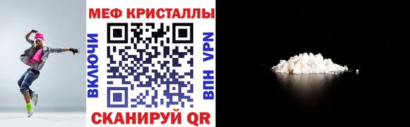 Меф mephedrone где купить наркотик Верхний Уфалей