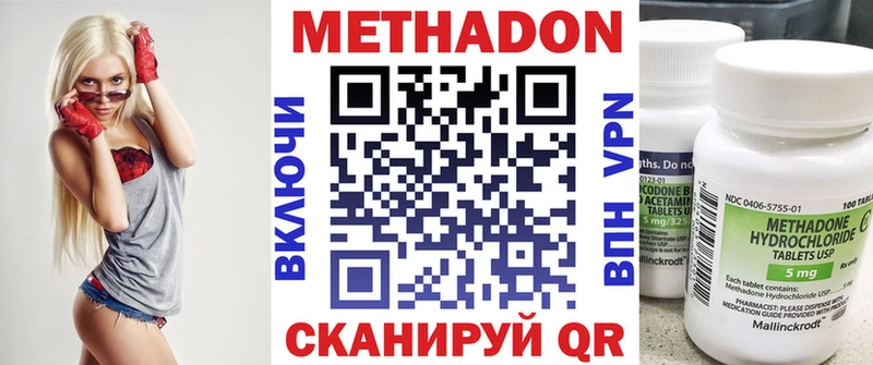 МЕТАДОН мёд  Верхний Уфалей 