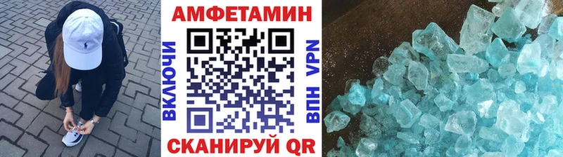 Метамфетамин мет  Верхний Уфалей 