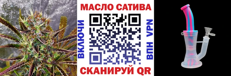 Дистиллят ТГК гашишное масло  Верхний Уфалей 