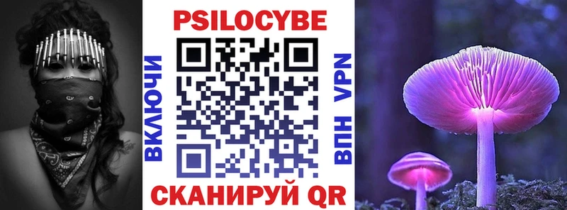 Галлюциногенные грибы GOLDEN TEACHER  Верхний Уфалей 